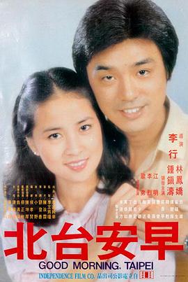 疯狂动物城在线观看